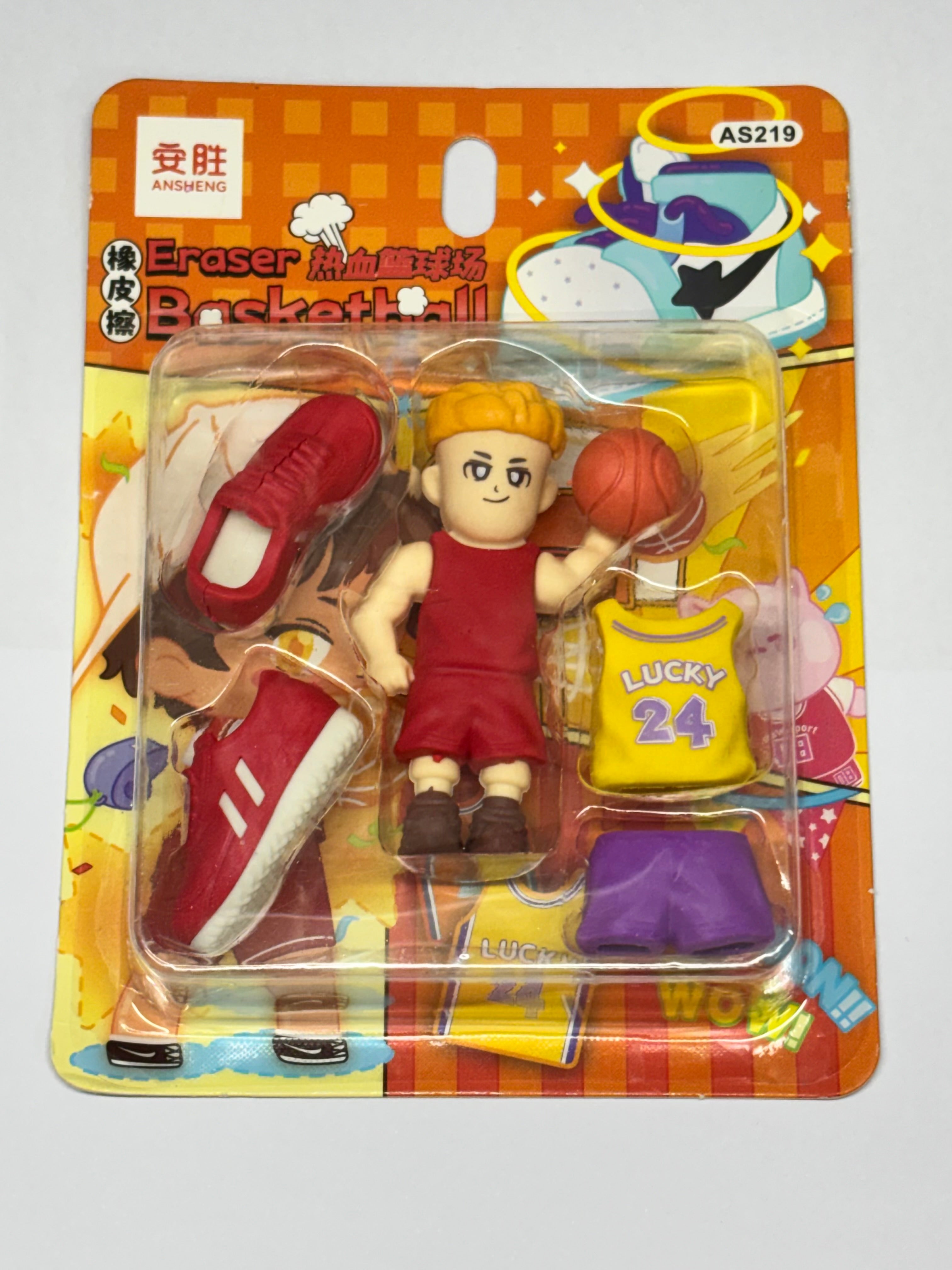 Basket Ball eraser set