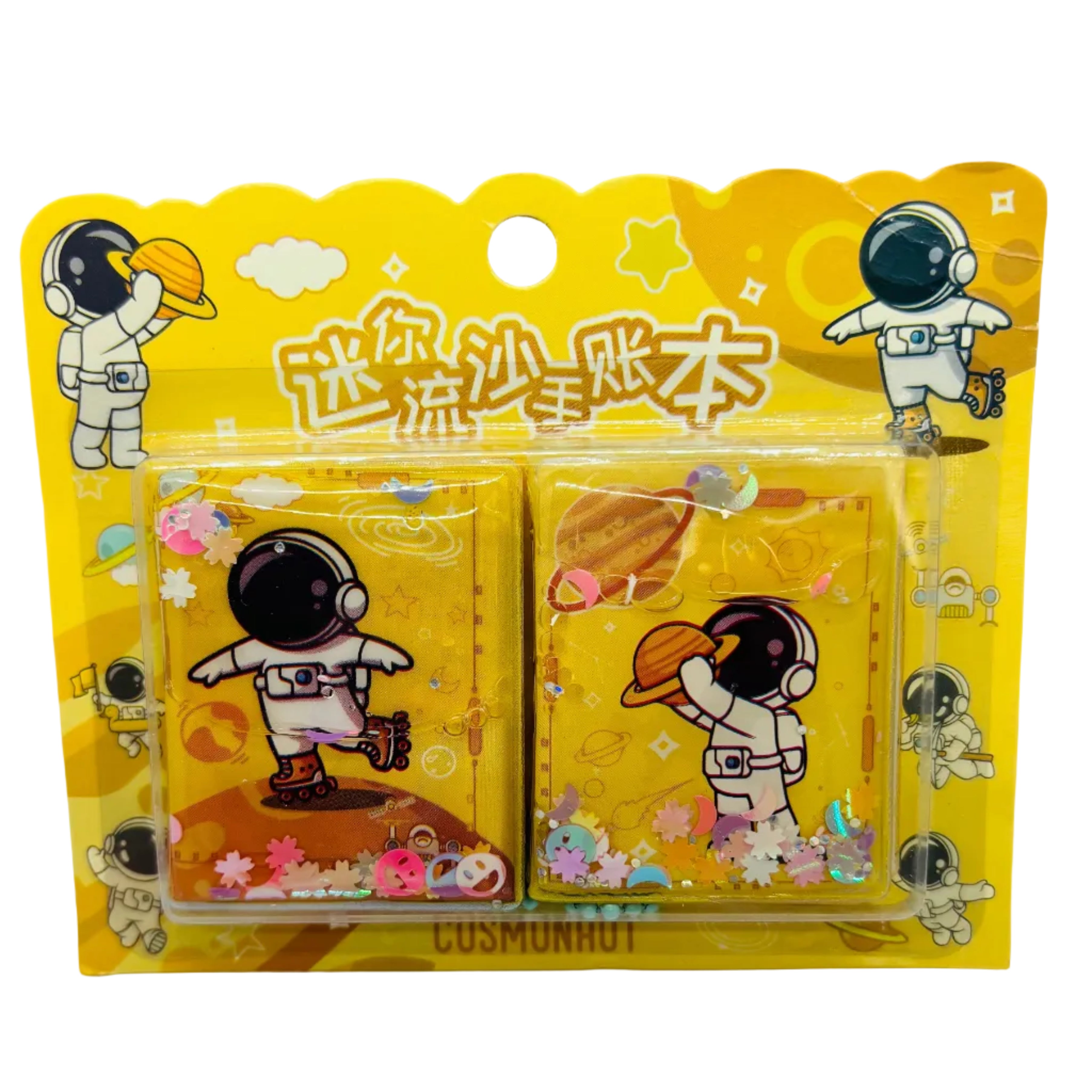 Cosmic Explorer Mini Shaker Notebook Set (2-Pack)